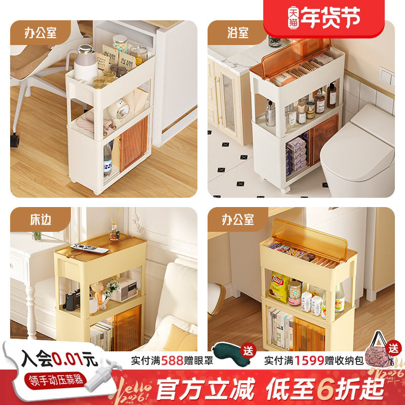 利快收纳架移动书架小推车收纳客厅厨房办公室落地带轮置物架书柜,收纳整理,整理架/置物架/收纳架,淘宝优惠券,粉丝福利购,淘宝优惠卷