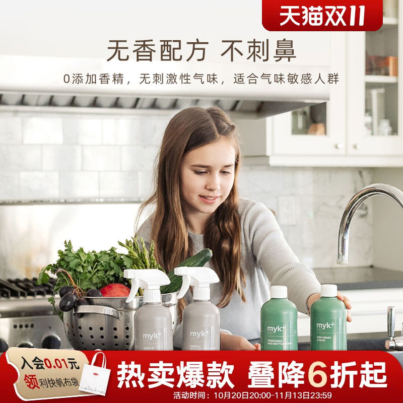 利快厨房多功能清洁剂浴室卫生间玻璃洗脸台瓷砖除水垢强力清洗