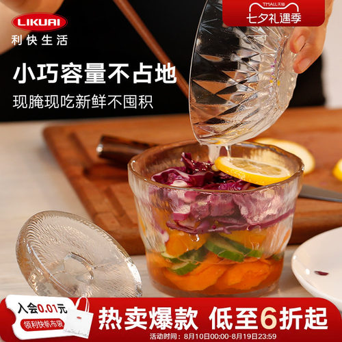 利快一夜渍家庭装kinto腌菜罐