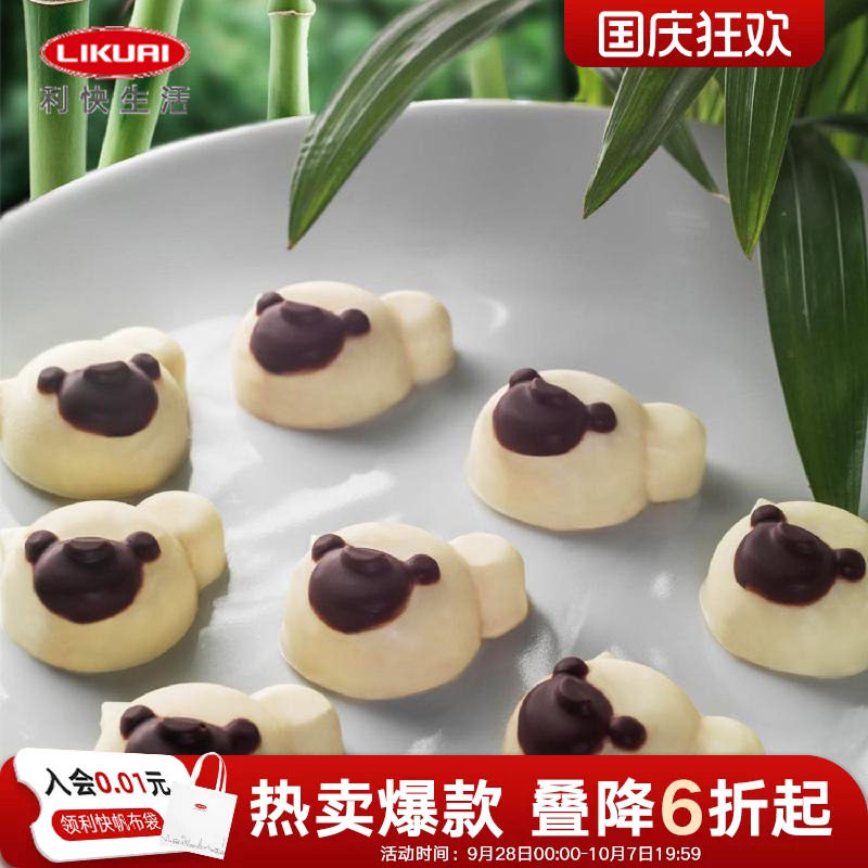 利快巧克力模具意大利原装进口家用西点磨具棒棒糖硅胶烘焙工具