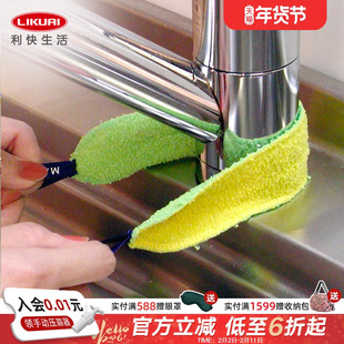 利快日本进口多功能双面清洁布家务洗碗布水龙头百洁布百洁擦抹布