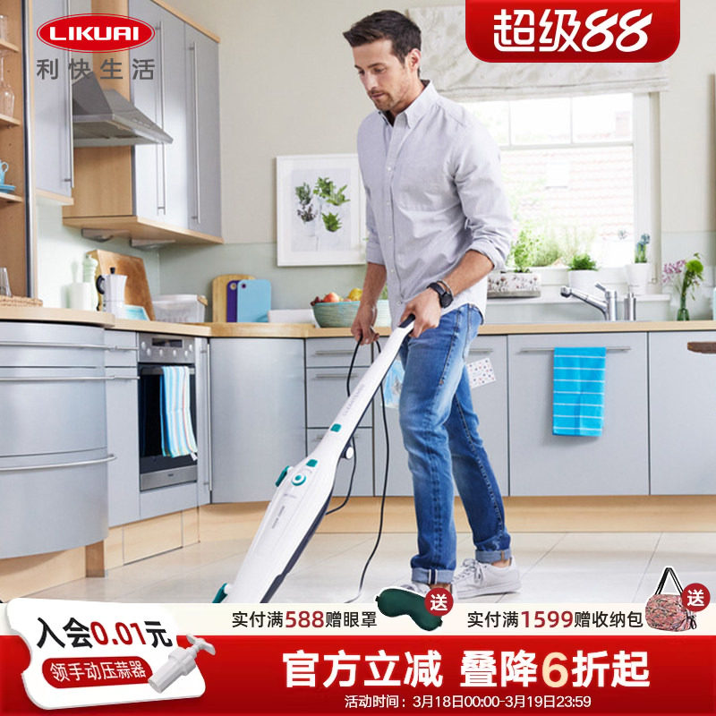 利快蒸汽拖把德国进口家用多功能高温蒸汽手持电动拖地清洁机有线