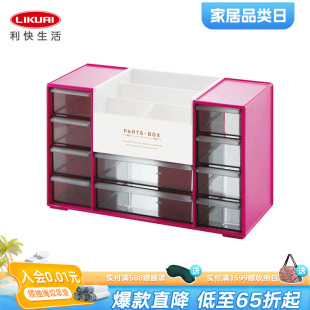 家用桌面梳妆台置物架纯色分格 利快小物收纳盒化妆品收纳盒抽屉式