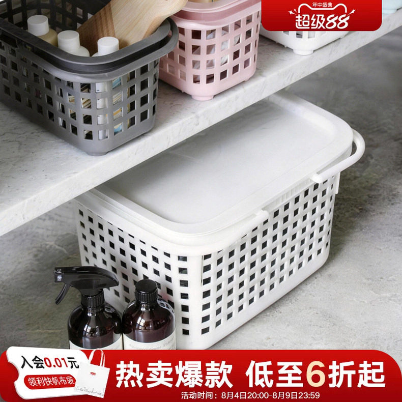 利快厨房收纳筐家用塑料储物盒