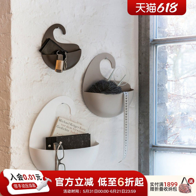 利快天鹅挂壁收纳篮德国进口Koziol家用浴室收纳篮浴室筐树脂悬挂