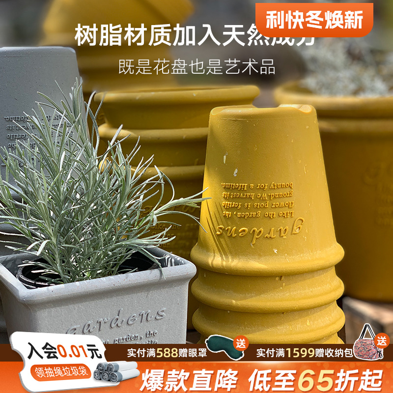 利快进口塑料花盆家用托盘日式清新进口创意耐摔阳台花盆复古大号