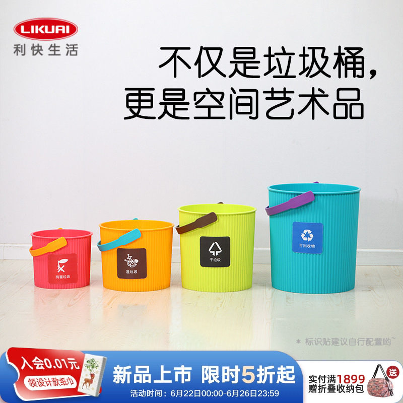 日本进口塑料垃圾桶家用收纳纸篓