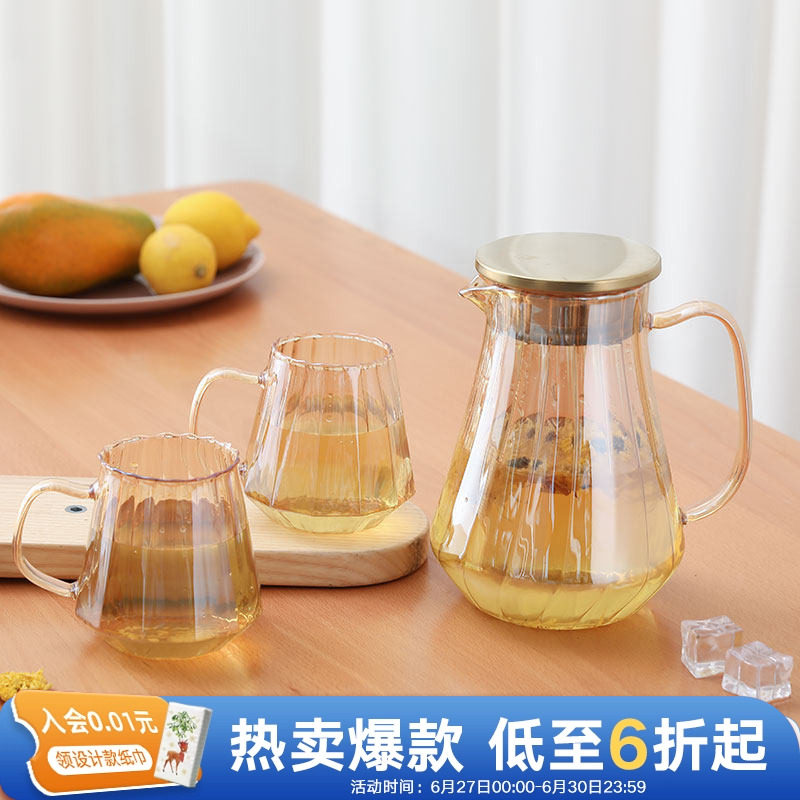 利快羽单杯高颜值玻璃杯子280ml