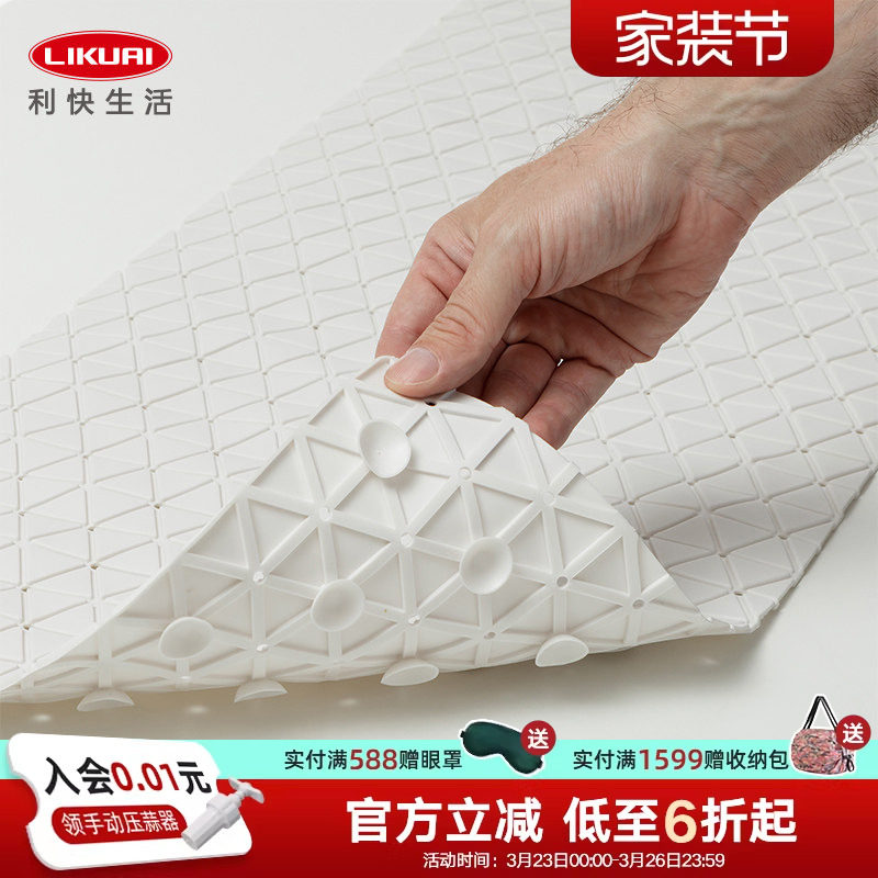 利快西班牙进口浴室防滑垫淋浴洗澡浴缸卫生间厕所隔防水脚垫地垫