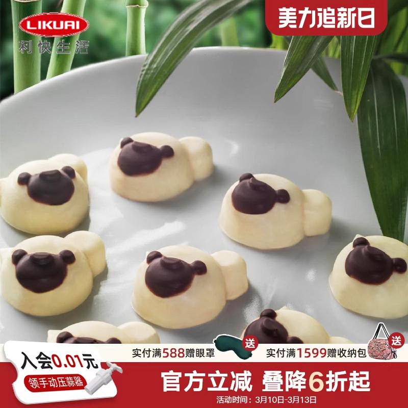 利快巧克力模具意大利原装进口家用西点磨具棒棒糖硅胶烘焙工具