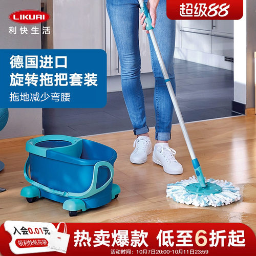 利快家用旋转拖把德国进口免手洗