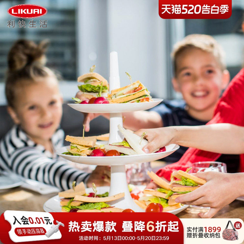 利快糕点架德国原装进口koziol三层可折叠拆卸圆形果盘置物架