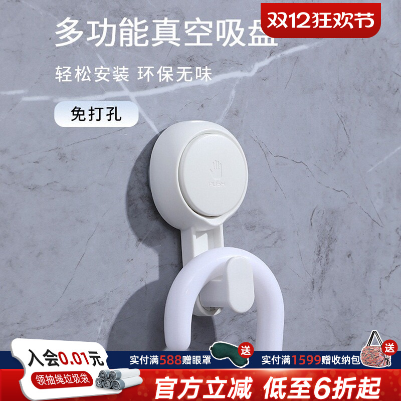 利快挂钩免打孔挂毛巾雨伞夹壁挂