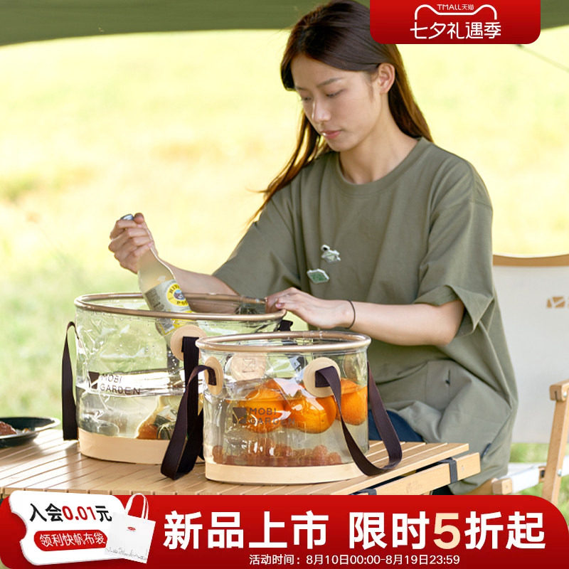 牧高笛可折叠圆形透明水桶便携式
