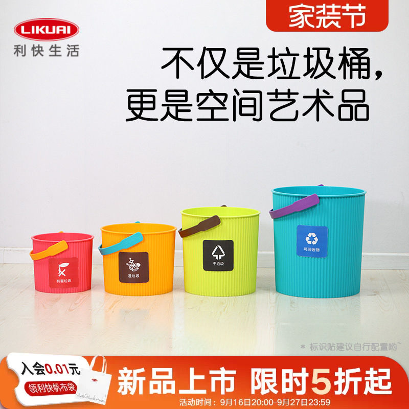 日本进口塑料垃圾桶家用收纳纸篓