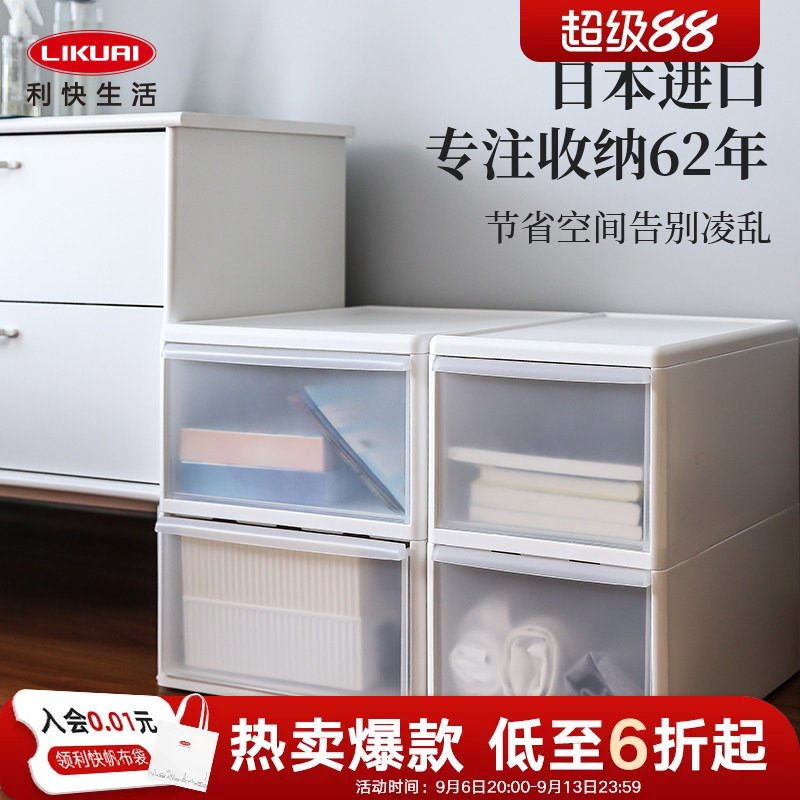 利快日本进口衣服收纳神器省空间图片