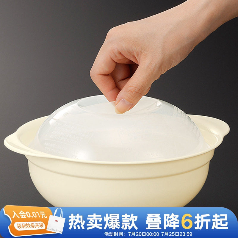 利快日本微波炉加热专用器皿便当盒煮饭蒸饭容器煲米饭饭盒煮面碗