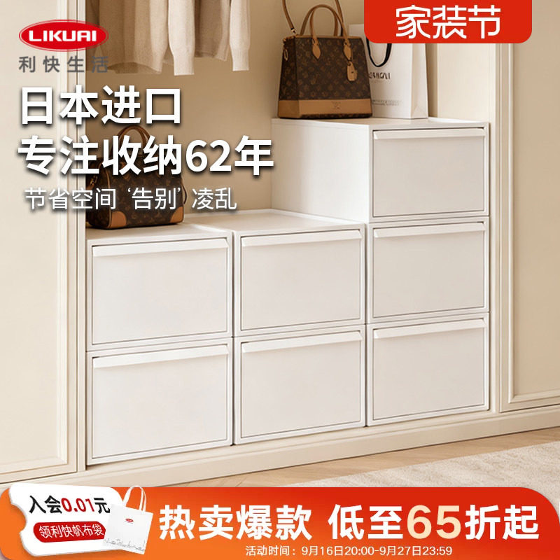 利快日本进口衣服收纳神器省空间
