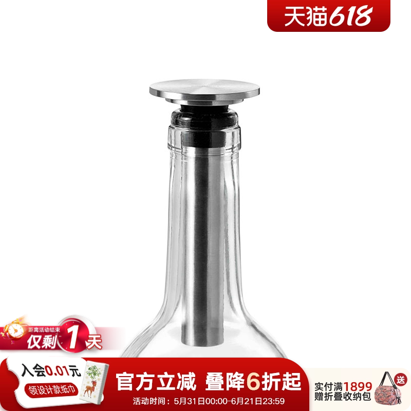 利快酒瓶瓶塞真空泵红酒不锈钢抽气筒一泵两塞抽保鲜器手工食品级