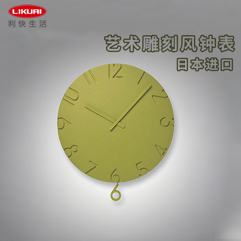 利快高颜值家用艺术雕刻风圆挂钟