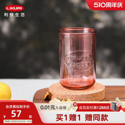 利快西班牙进口多彩黄色玻璃杯