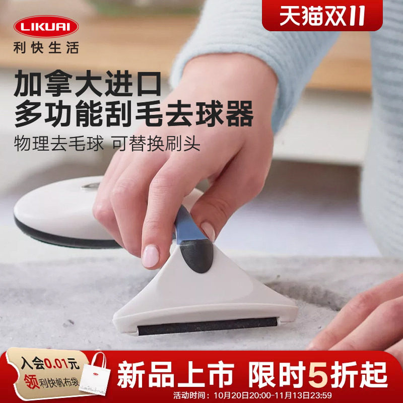 利快去除毛球修剪器衣服起球去球手动剃毛机家用剃球仪不伤衣