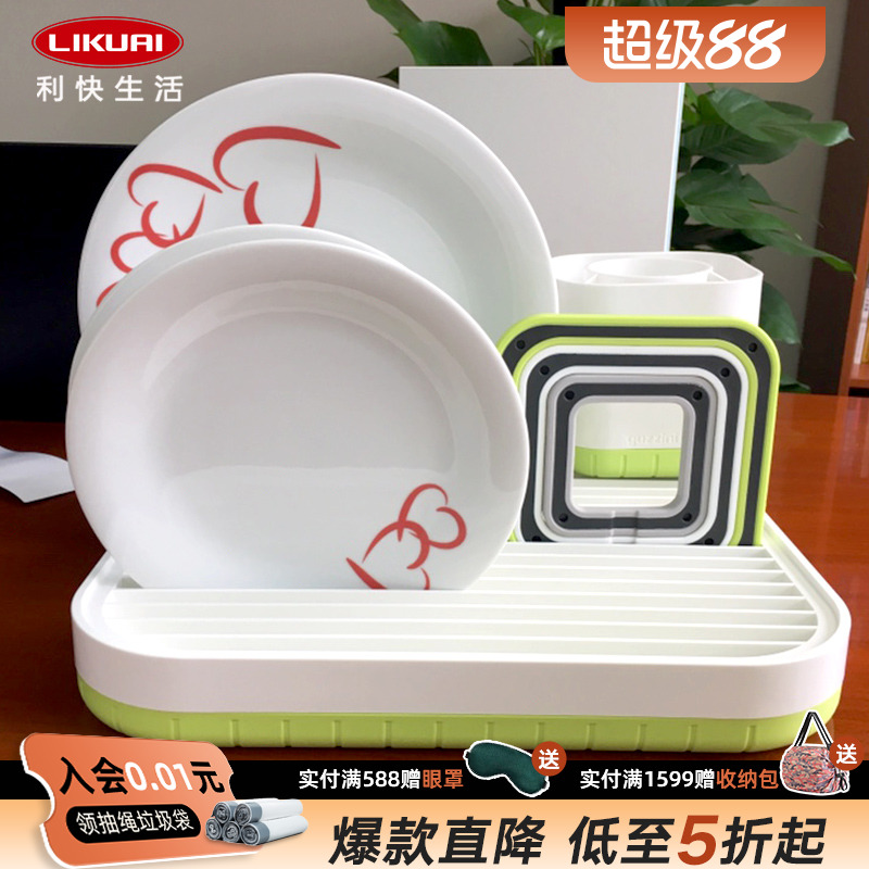 利快厨房碗碟收纳架沥水碗架置物架意大利进口小型单层晾放碗盘架