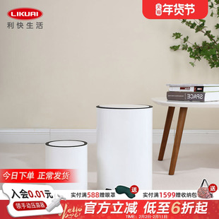 利快加厚缓降脚踏垃圾桶家用卫生间厕所厨房客厅大号筒带盖纸篓