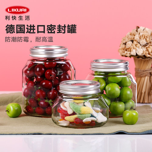 利快德国进口泡酒网红梅森瓶