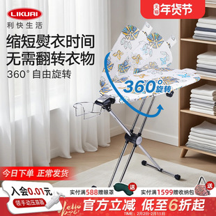 利快韩国进口可折叠高端烫衣板家用两面翻转挂熨烫板垫烫衣板架