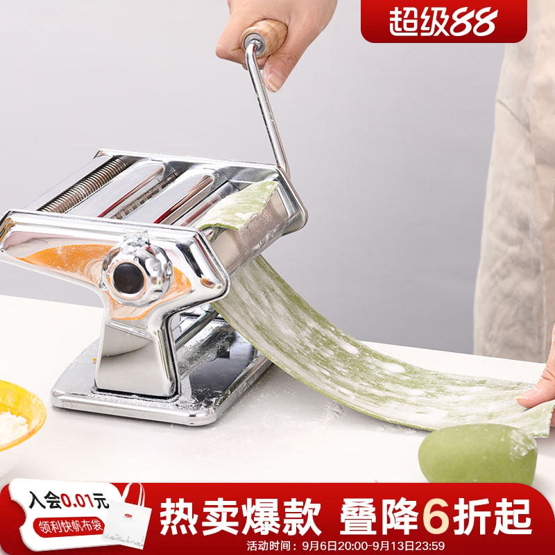 利快家用压面机意大利进口多功能小型手动手摇面条饺子皮馄饨皮机图片