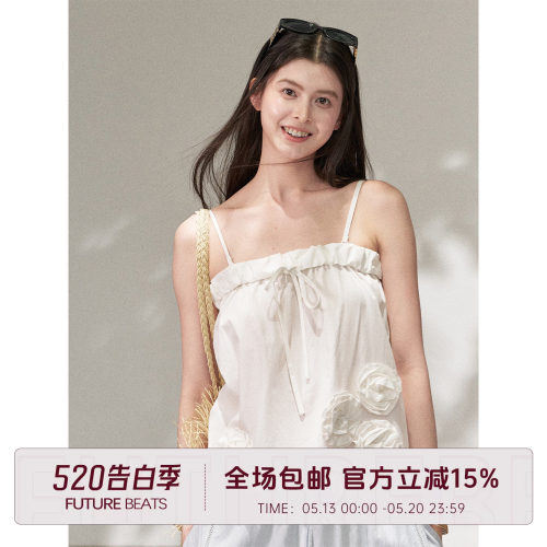 立体花温柔多穿抹胸气质显瘦吊带