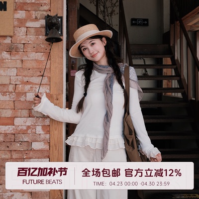 FUTURE BEATS 兰精天丝羊毛混纺欧若风修身花边打底T恤