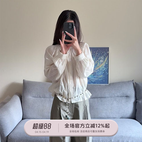 FUTURE BEATS 全棉极简设计易打理优雅气质领口抽绳衬衫