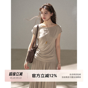 FUTURE BEATS 优雅气质斜肩多穿短袖针织上衣褶皱长款半裙套装女