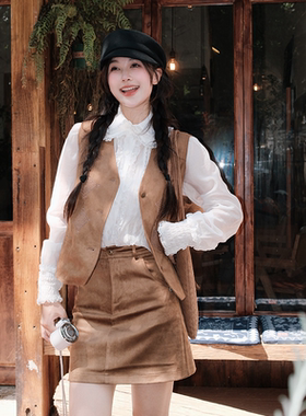 FUTURE BEATS 麂皮质感V领马甲背心短裙流光琥珀风套装