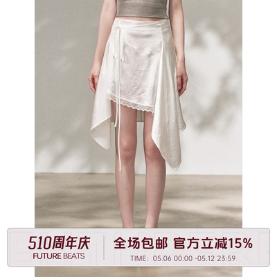 醋酸肌理低腰蕾丝不规则款中裙