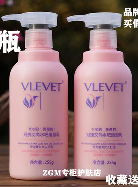 2瓶冠捷艾尚弹簧水吧润发乳弹力女素卷发用保湿护卷持久定型免洗