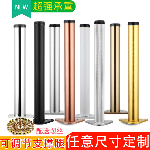 定制可调节304不锈钢/铝合金支撑柱吧台脚圆柱支架电脑桌脚伸缩脚