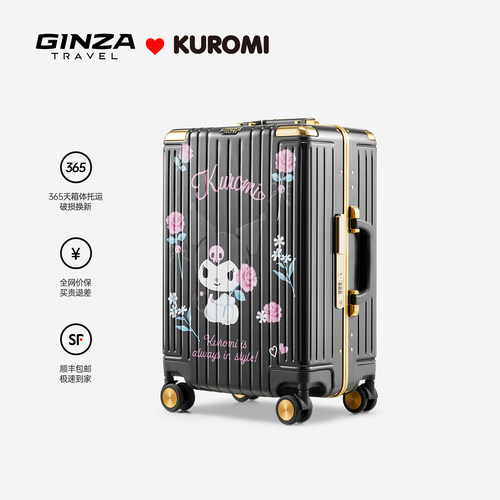 银座x酷洛米2026新款联名行李箱女Kuromi礼物20寸可爱登机拉杆箱