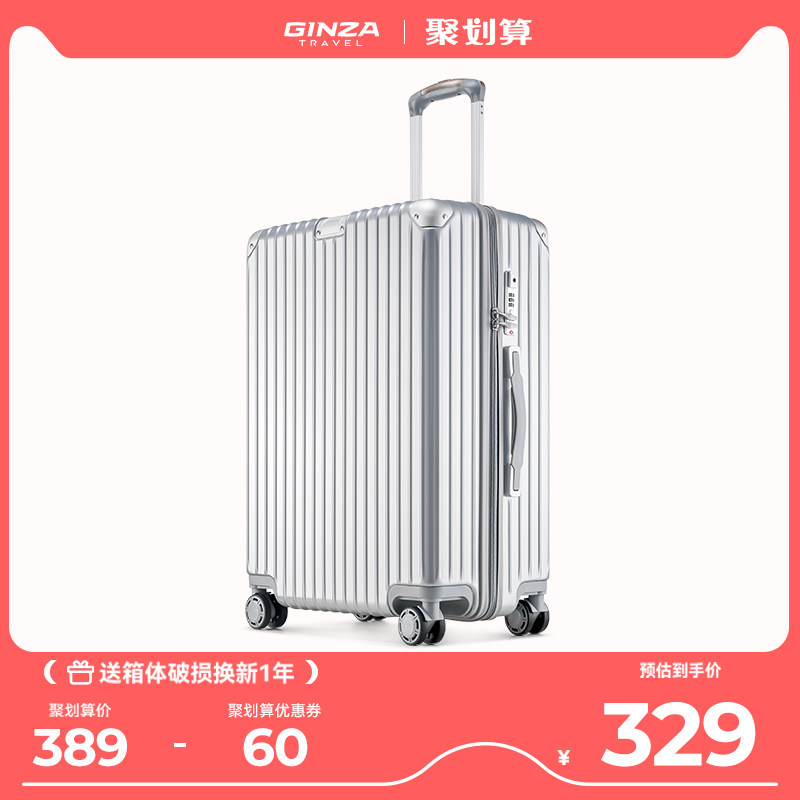 银座行李箱女拉链拉杆箱男流行色20寸结实耐用可登机旅行箱万向轮
