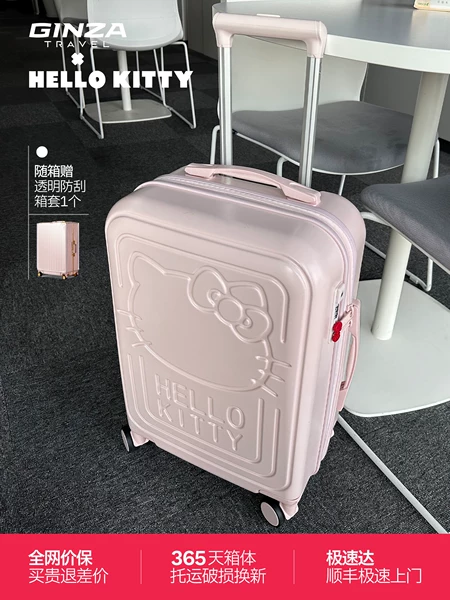 Товары от 银座箱包旗舰店