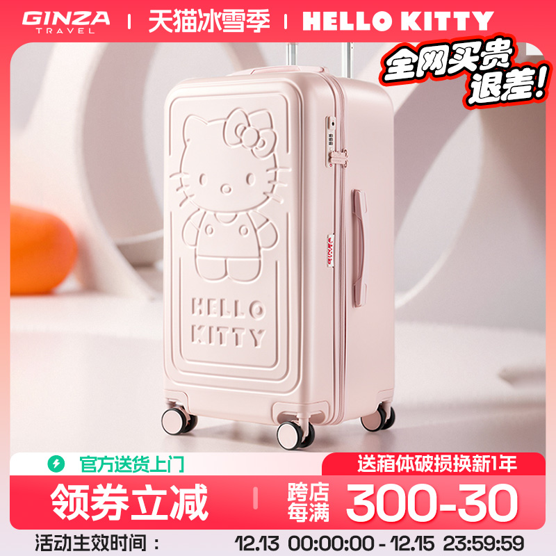 xHelloKitty37Ůѧɫktèʵ867Ԫ,ۺ289/