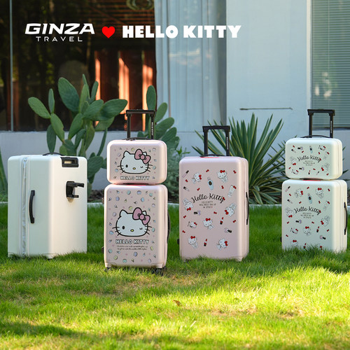 银座可伸缩hellokitty行李箱
