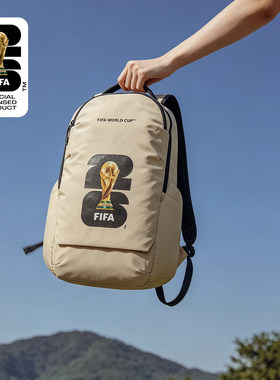 美加墨FIFA2026世界杯官方授权双肩包休闲米色背包大容量通勤