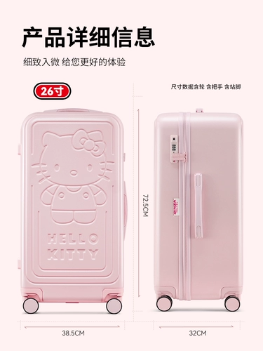 银座 Оригинальный милый розовый чемодан