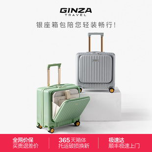 银座行李箱女高级感拉链登机箱男拉杆万向轮17寸耐用可登机旅行箱