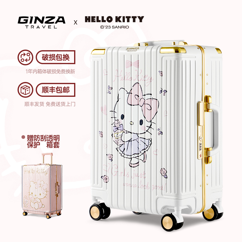 女行李箱银座万向轮hellokitty