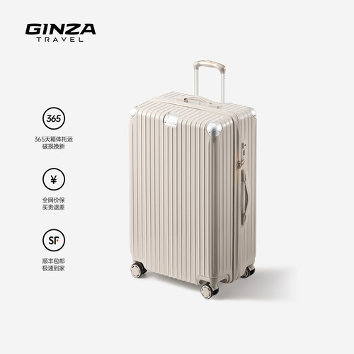 银座铝框20寸可登机万向轮行李箱