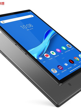 Lenovo/联想 M10 PLUS/10.3英寸WiFi版 黑色安卓平板电脑学习平板